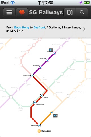 新加坡地铁轻轨-rGuide screenshot 2