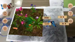 Game screenshot 探秘昆虫世界 mod apk