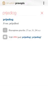 Hrvatski pravopis screenshot #4 for iPhone