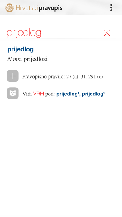 Hrvatski pravopis screenshot 4