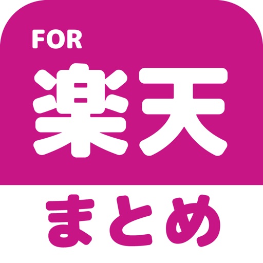 ブログまとめニュース速報 for 東北楽天ゴールデンイーグルス(楽天) icon