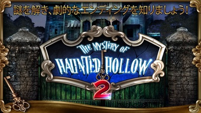 Mystery of Haunted Hollow 2 ~のおすすめ画像1