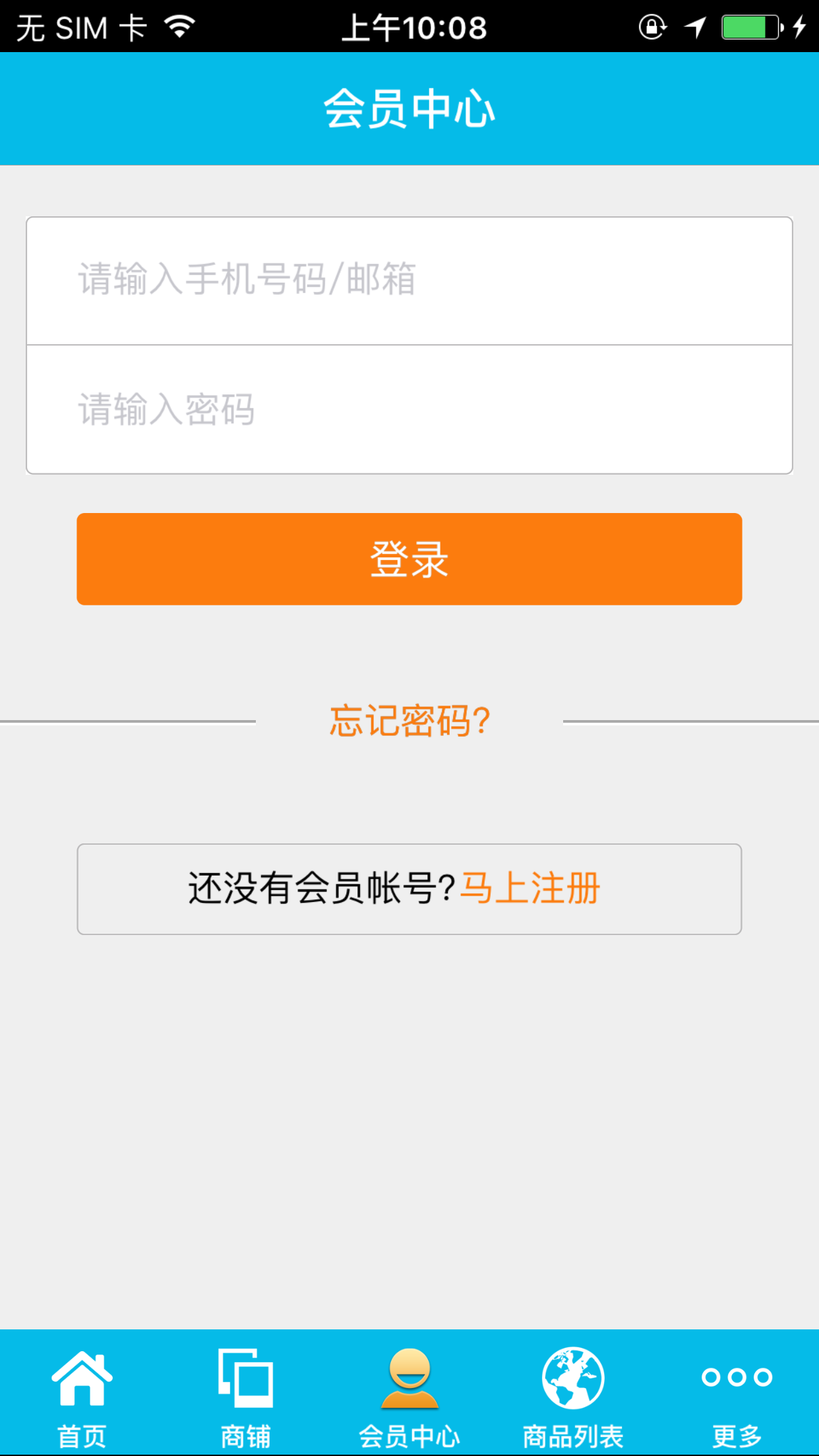 出行必备 screenshot 5