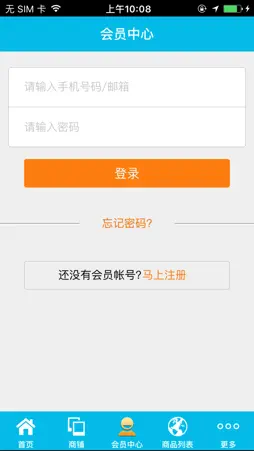 出行必备 screenshot 5