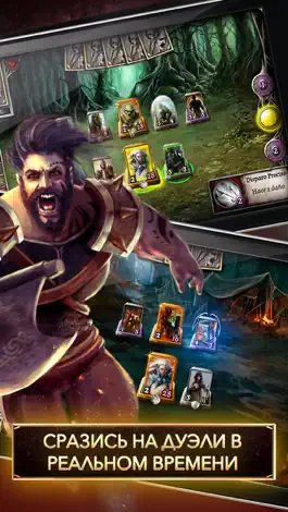 Game screenshot Drakenlords CCG apk