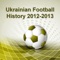 «Ukrainian Football History 2012-2013» - is an application about Ukrainian Football – Season 2012-2013