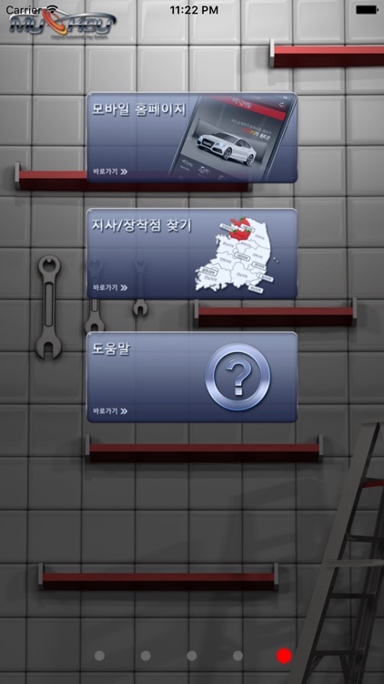 마이키 프리미엄 링크(카니발)