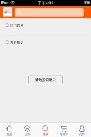 汽配城-详细的介绍了汽配城的种类和信息 screenshot 4