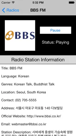 Game screenshot South Korea Radio Live Player (Korean / 한국 한국어 / 라디오) hack