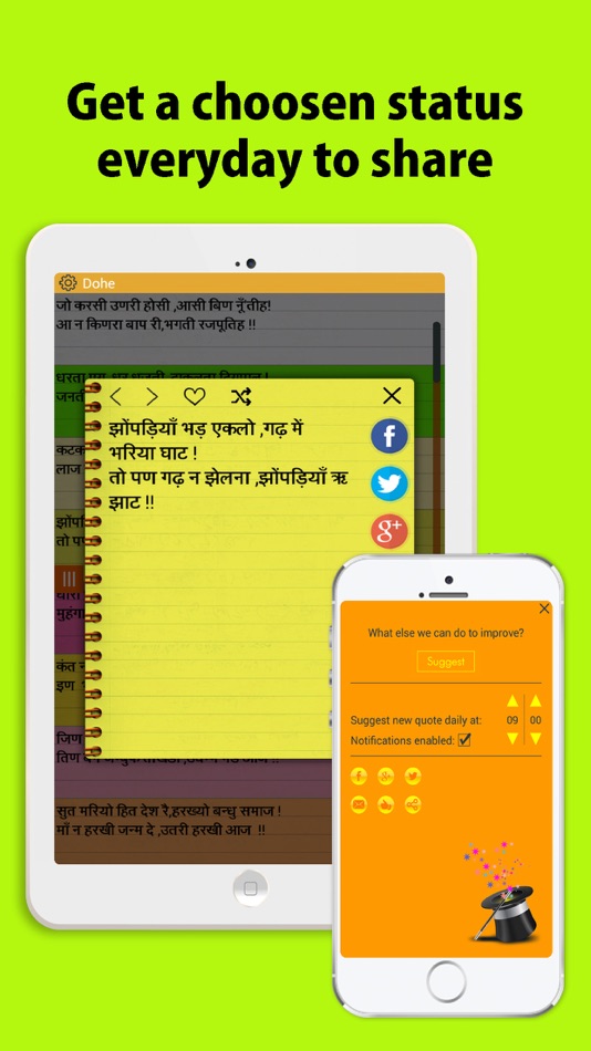#4. Marwadi status, messages, quotes and jokes (iOS) 由: Dharmik Hindu