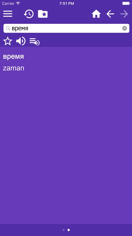 Russian Turkish dictionary