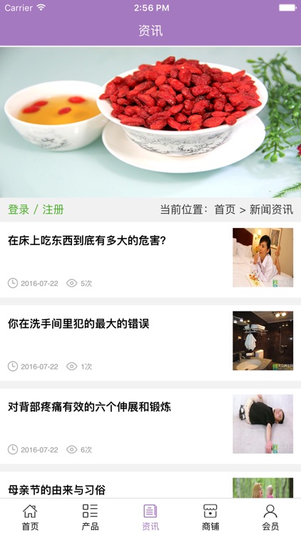 昆明养生. screenshot-3