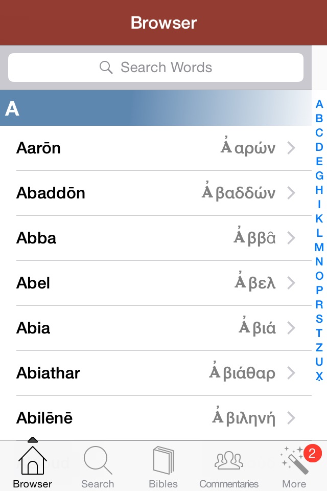 5200 Greek Bible Dictionary! screenshot 2