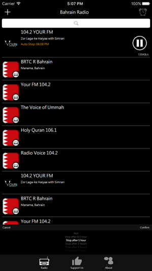 Bahraini Radio(圖3)-速報App
