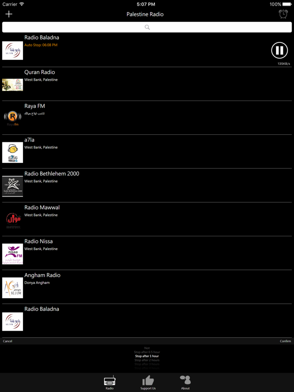 Screenshot #6 pour Palestinian Radio