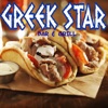 Greek Star Grill