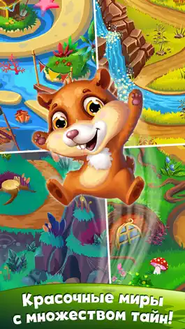 Game screenshot Bubble Fluffy apk