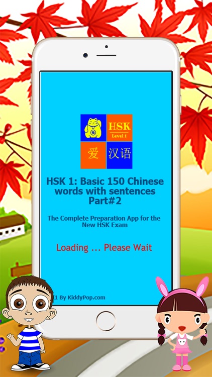 Learning HSK1 Test with Vocabulary List Part 2