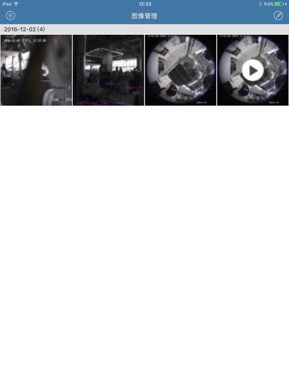 Screenshot #6 pour LaView NET