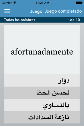 Spanish | Arabic  AccelaStudy® screenshot 3
