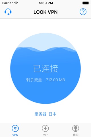 LooKVPN-科学上网-免费VPN网络加速神器无广告 screenshot 4