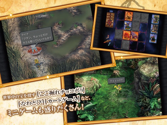 Final Fantasy By Square Enix Ios 日本 Searchman アプリマーケットデータ
