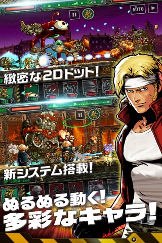 METAL SLUG ATTACK screenshot 2