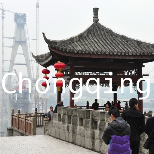 hiChongqing: Offline Map of Chongqing icon