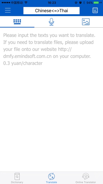 Emind Translate screenshot-4