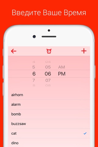 Loud Alarm Clock Free - Wake Up On Time! screenshot 2