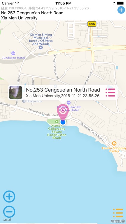 帅哥足迹-记录重要的地点