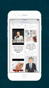 OsLoop أسلوب screenshot #2 for iPhone