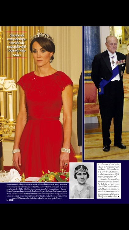 HELLO! Magazine Thailand