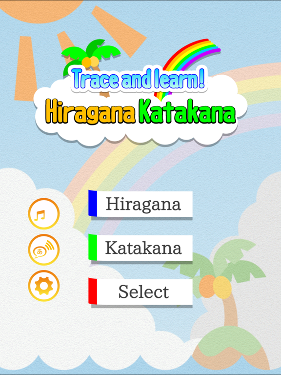 Trace and Learn! Japanese iPad screenshot 5 - Education app