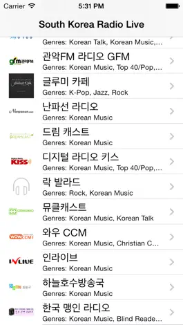 Game screenshot South Korea Radio Live Player (Korean / 한국 한국어 / 라디오) apk