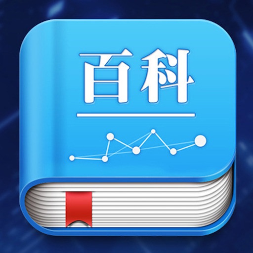 百科知识大全-健康/动物/军事/人体/天文/地理/信息/科技