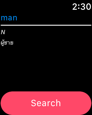 Thai English Dictionary - ThaiEngDict screenshot 9