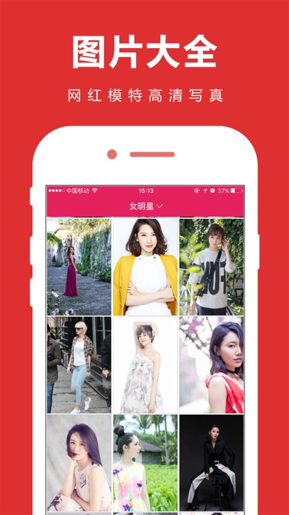 播播图片-性感美女帅哥全都有