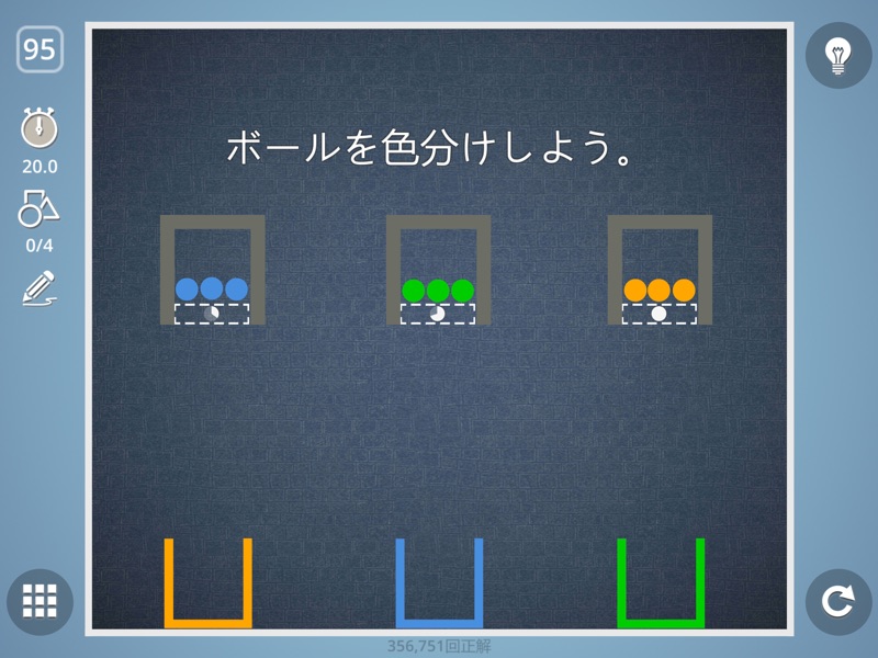 Brain It On! screenshot 10