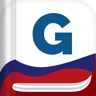 Complete English Grammar Rules icon