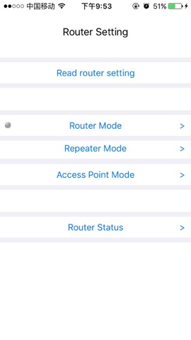 Router Settingのおすすめ画像1