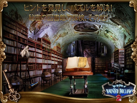 Mystery of Haunted Hollow 2 ~のおすすめ画像2