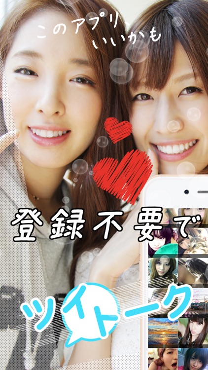 ChatApplication JukunenOkoku
