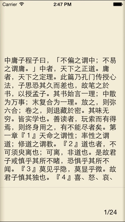 诸子百家-梦青文学