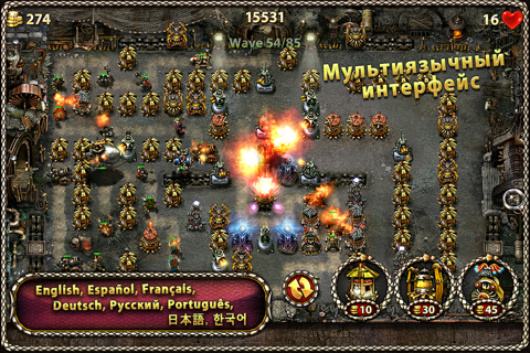 Myth Defense 2 DF free screenshot 4