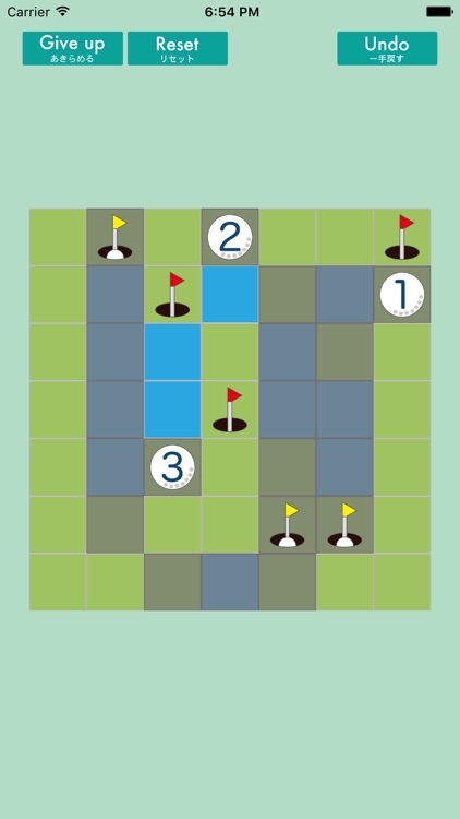 Herugolf screenshot-3