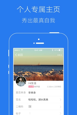 海宁网 screenshot 3