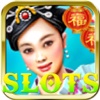 Ancient Chinese - Rich Casino Slots Machine, Roulette Blitz Vegas Style