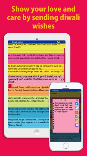 Diwali wishes in English, Hindi and Gujarati for Whatsapp an(圖2)-速報App