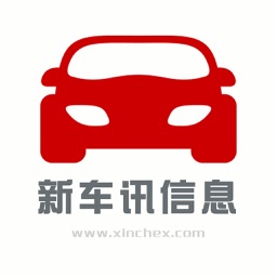 新车讯用户版